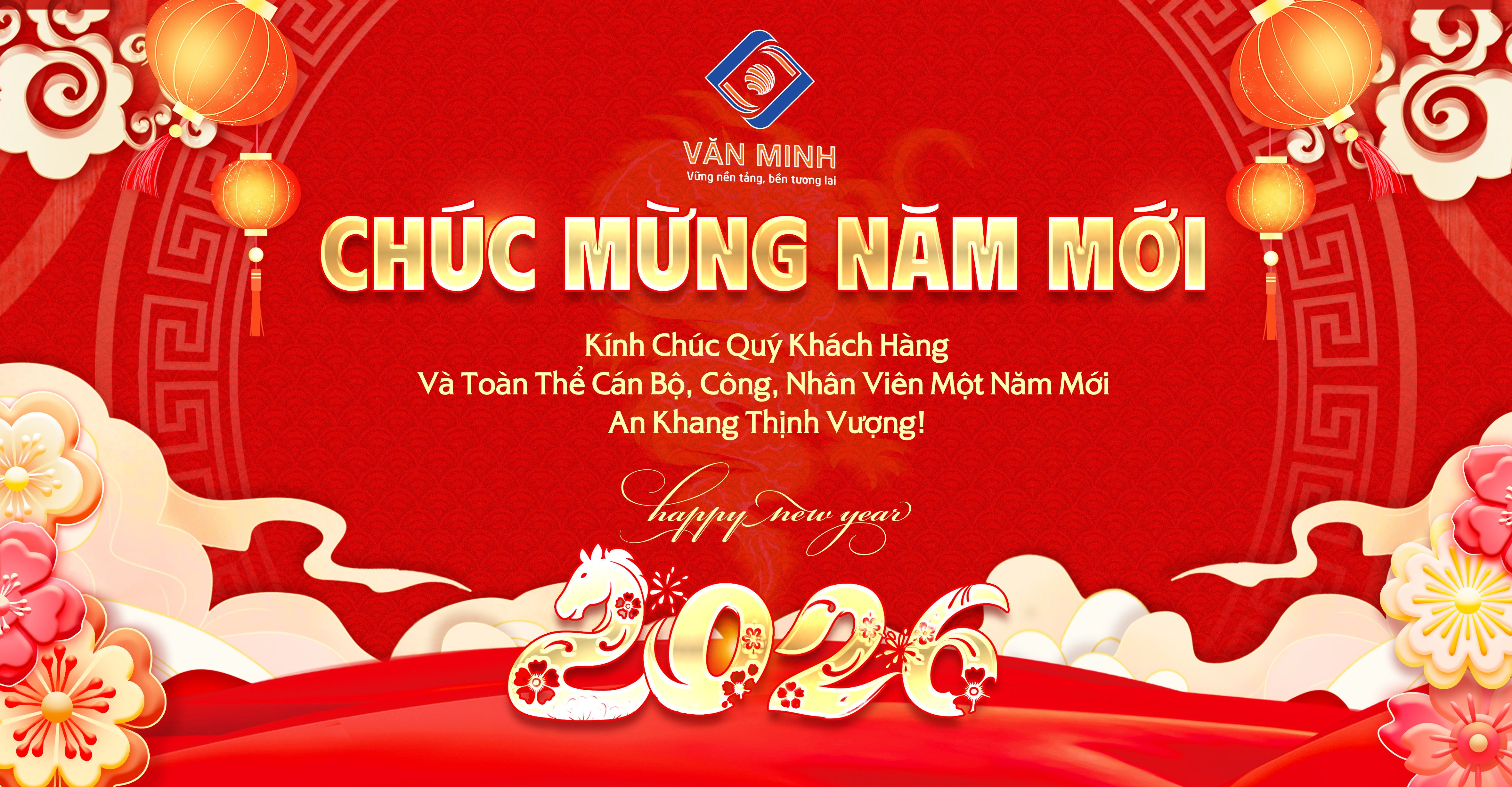 CHÚC MỪNG NĂM MỚI